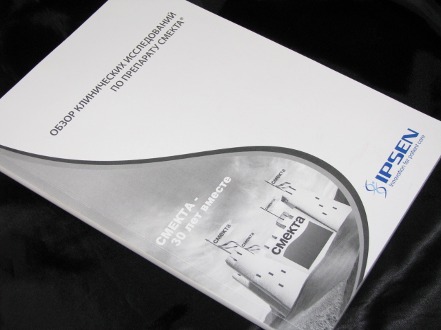 Каталог по медецинскому препарату