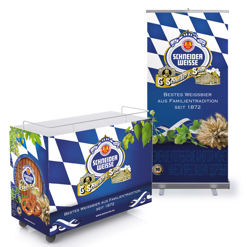 Ролл-бар и ролл-ап Schneider Weisse