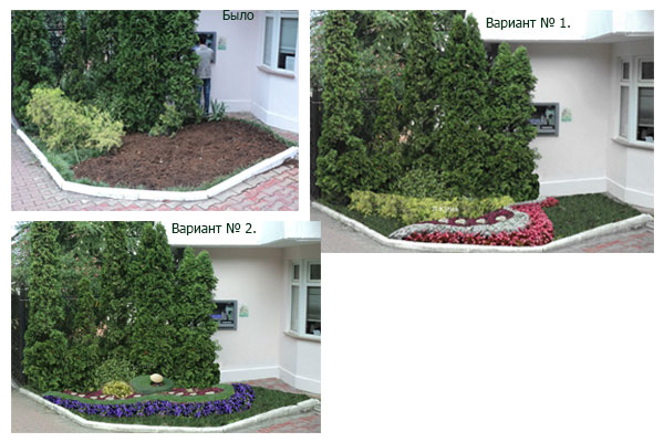 Оформление Цветника.