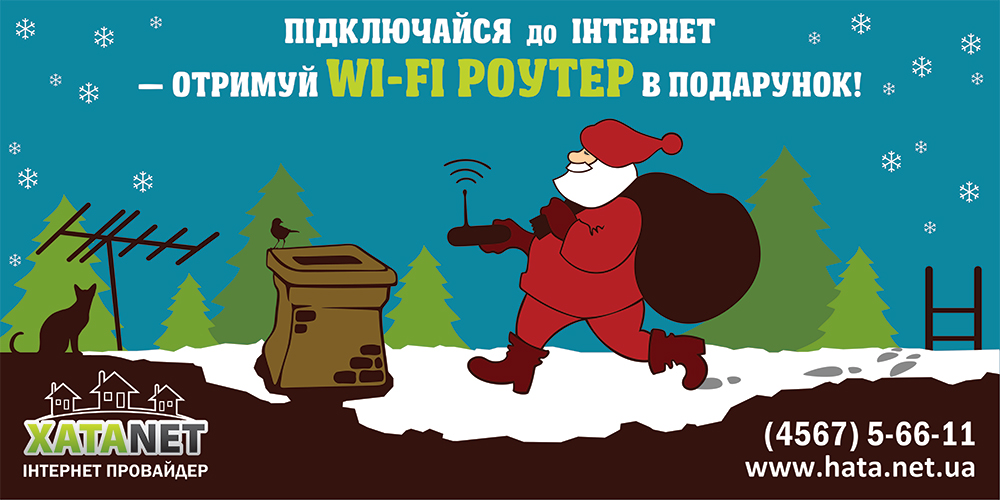 борд «XataNet»