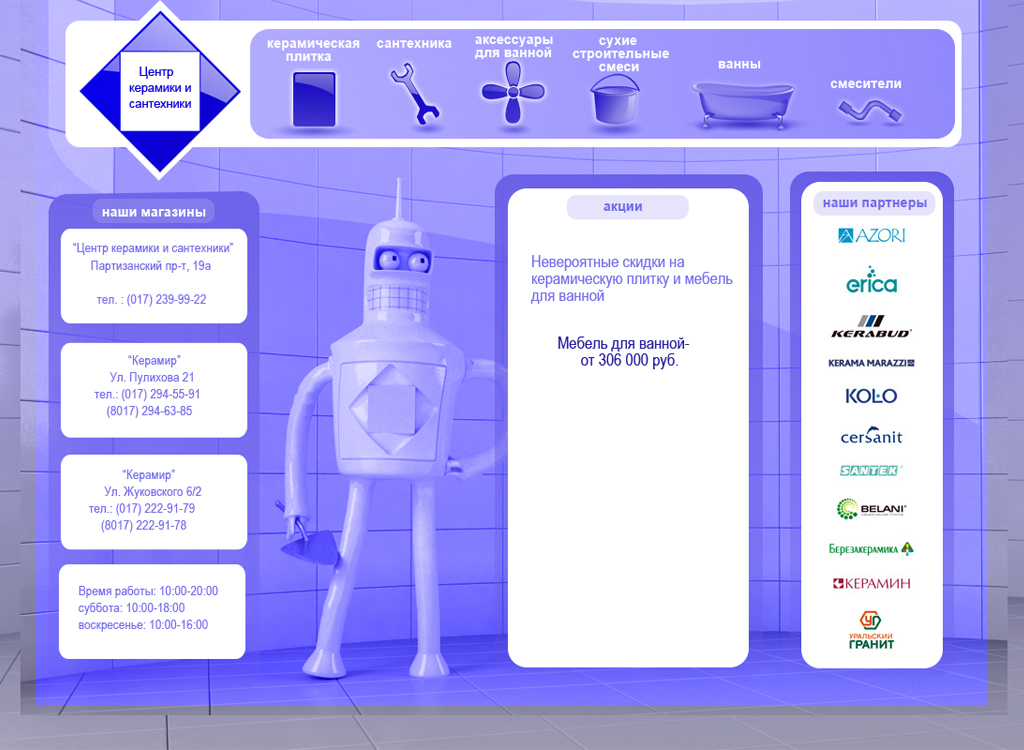 3ds max9 + pfotoShop