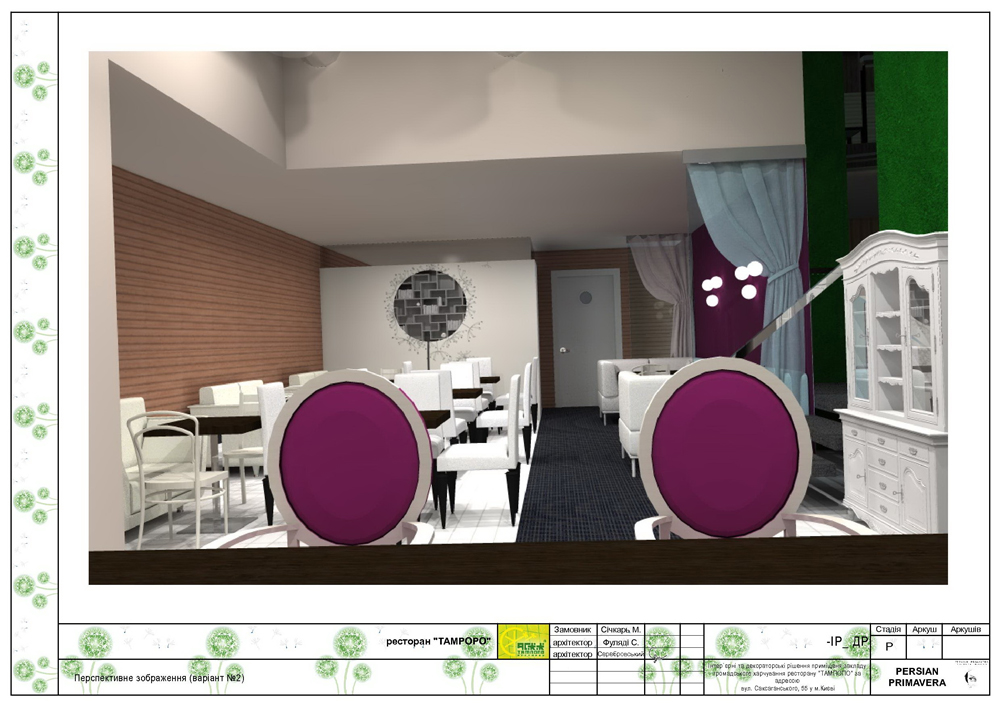 ресторан "Тампопо" г.Киев