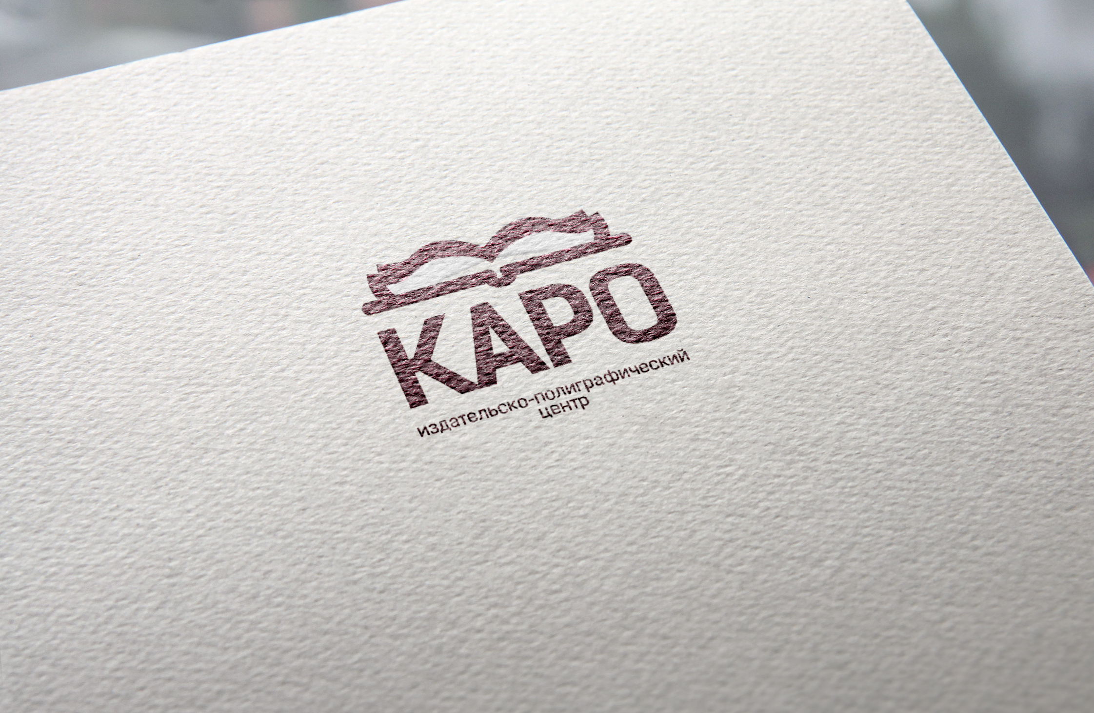 Логотип для Издательско-полиграфического центра «КАРО»