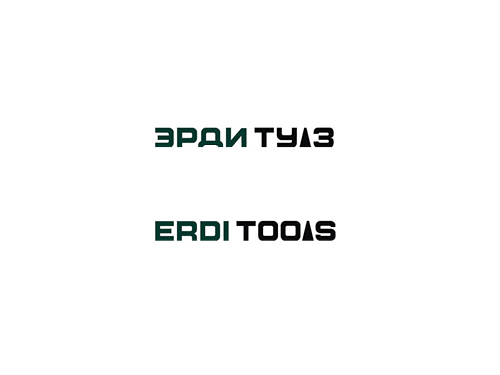 Логотип для компании «ЭРДИ Тулз»