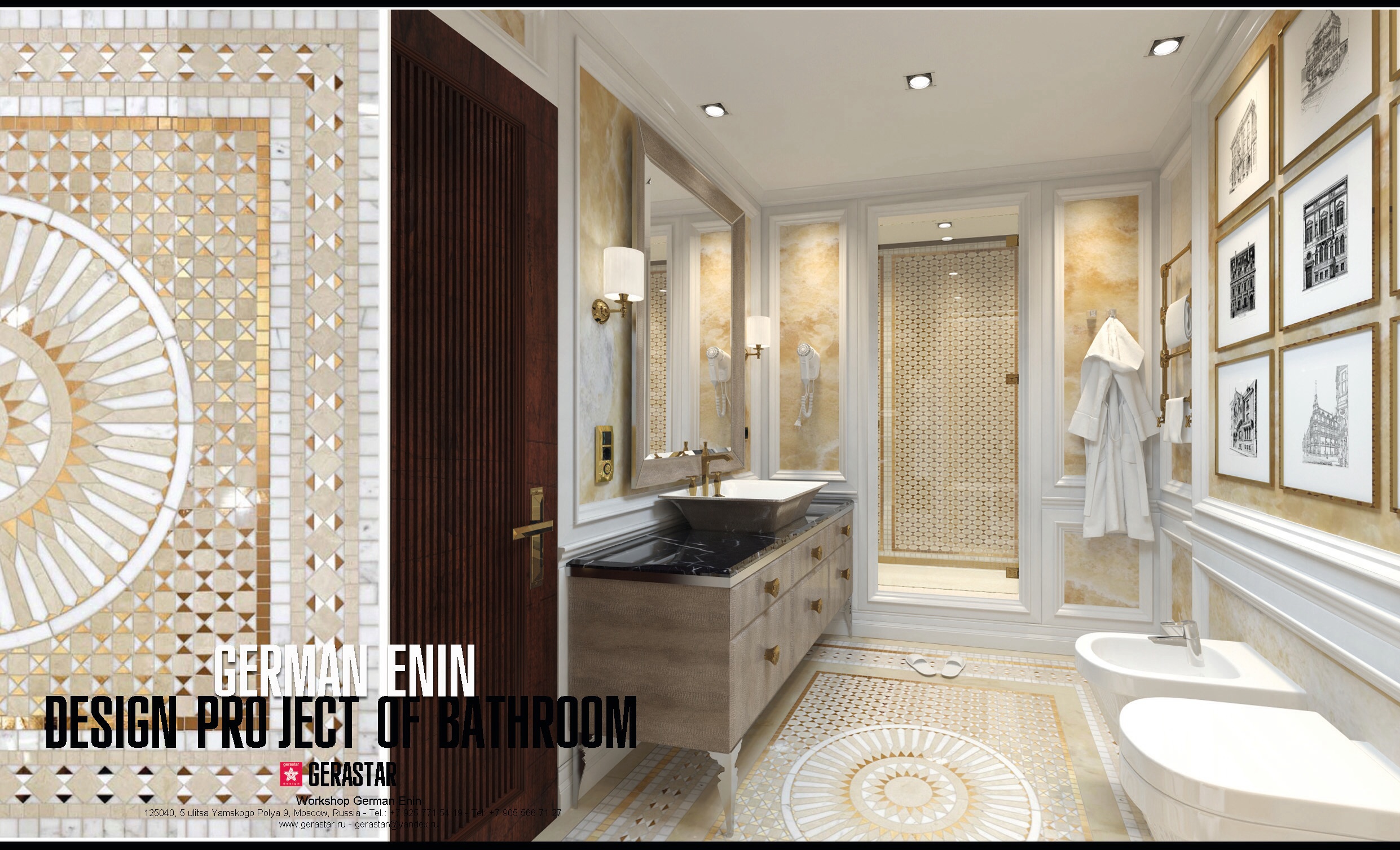 Дизайн интерьера  санузла. Ситчес . Sicis. Дизайнер Енин Герман. 