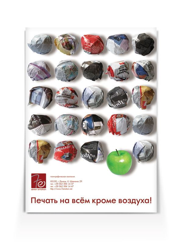 рекламный плакат для "seven emotion"