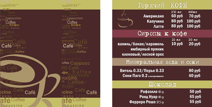 Слайды в менюборд