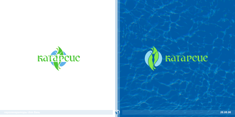 Конкурсные. Катарсис.