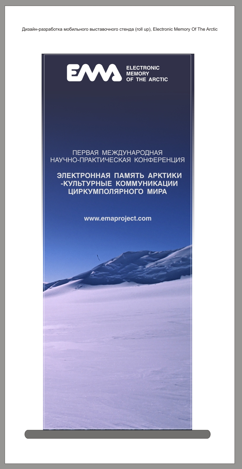 Дизайн-разработка рекламно-полиграфической продукции