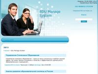 Система Управления Образованием