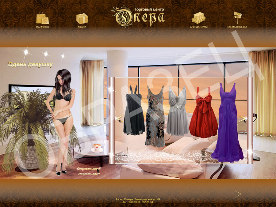 Дизайн сайтов