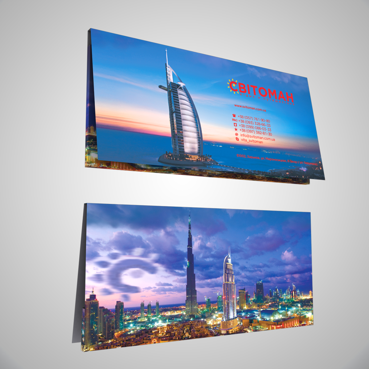 Конверт Дубаи