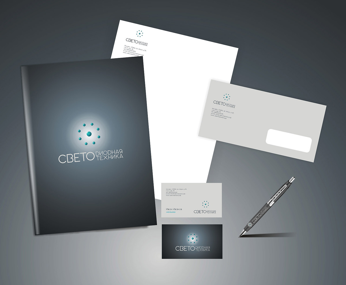 светодиодная светотехника