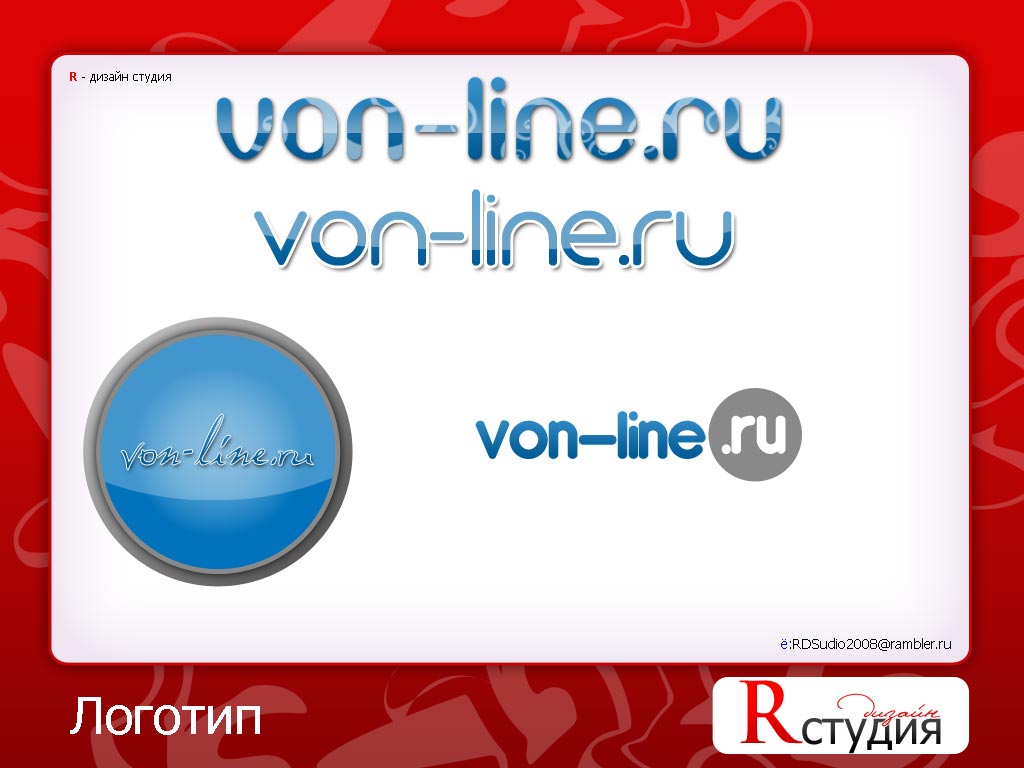 von-line