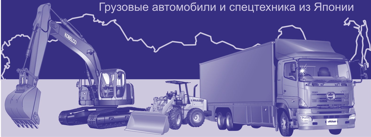 заставка сайта Hino (грузовая техника)