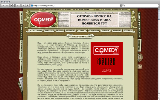 Comedy Club site