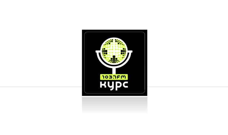 Радиостанция "Курс"