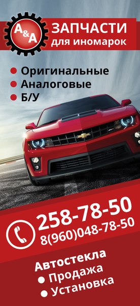 Наклейка на дверь