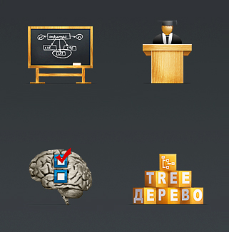 Иконки для электронного учебного пособия