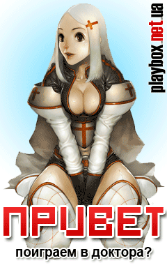 Баннер для сайта посвященного компьютерным играм playbox.net.ua