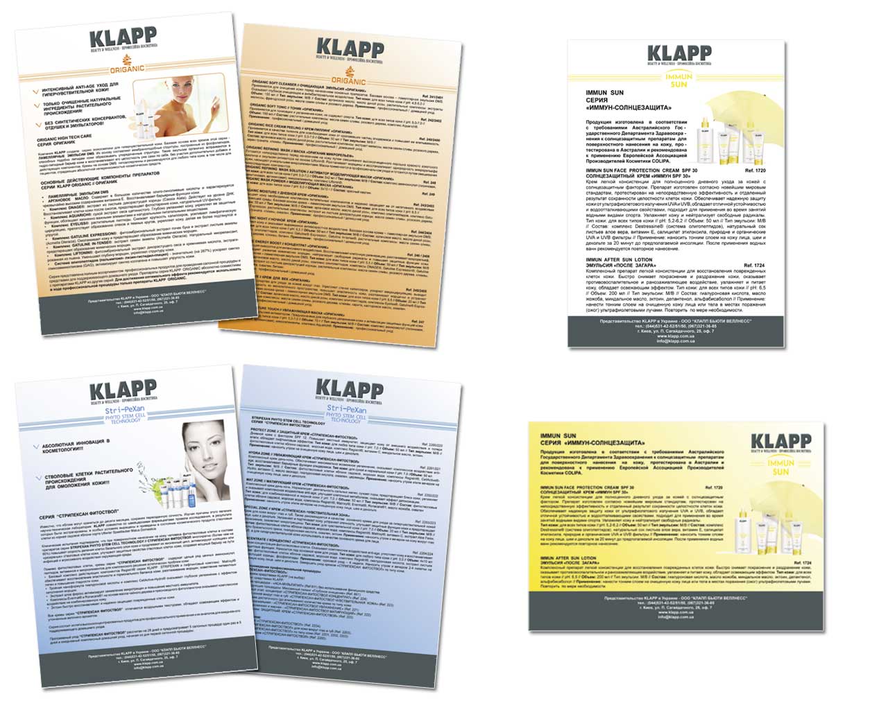 Рекламные листовки "KLAPP"