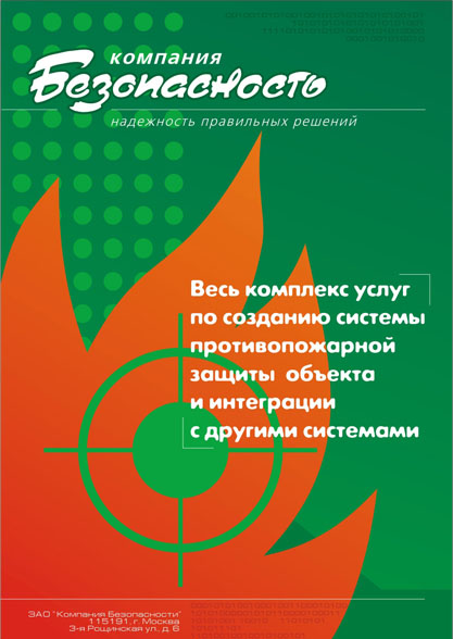 рекламная страничка