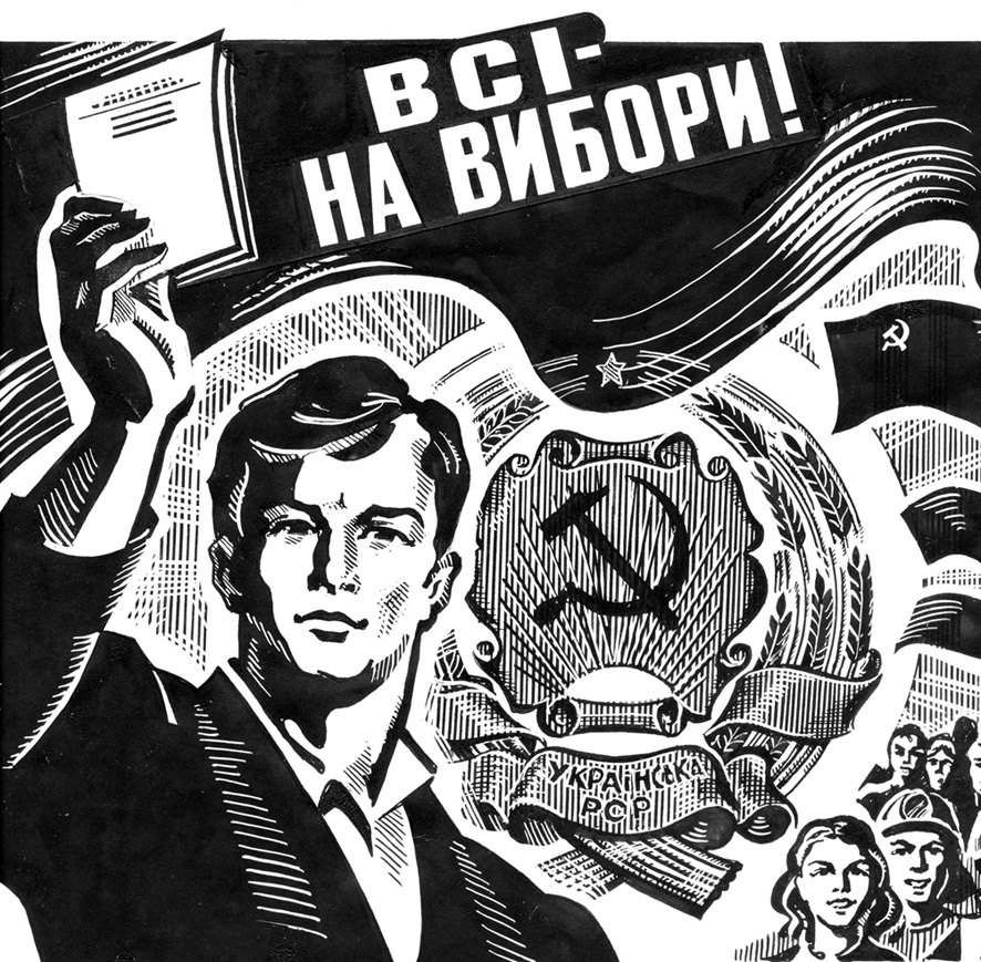 графика для газеты "Красный Горняк"