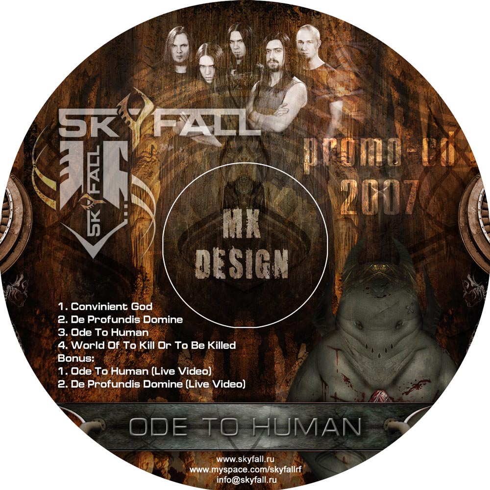 оформление диска SKYFALL