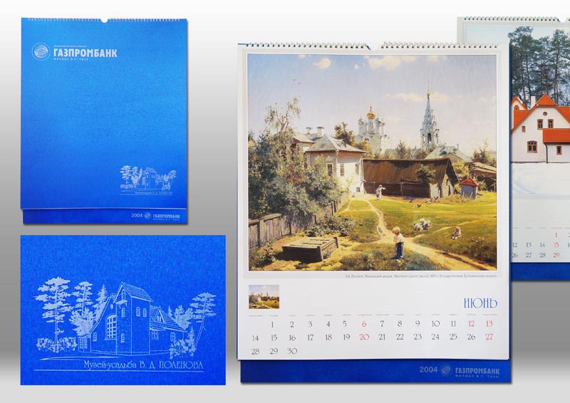 Настенный перекидной календарь "Поленово" для газпромбанка.