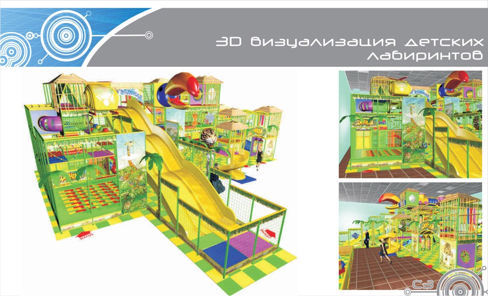 Зд оборудования