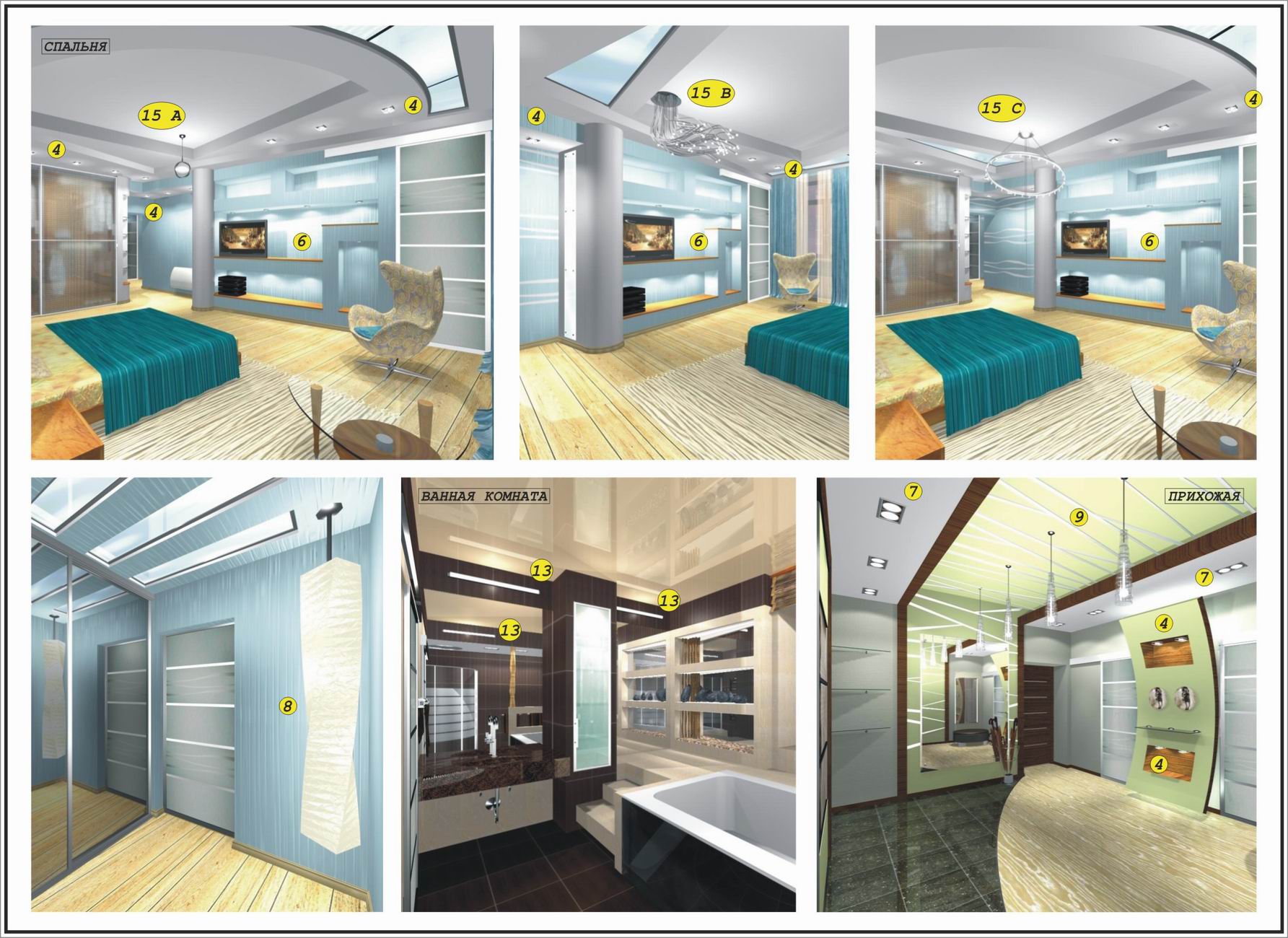 для подбора светильников