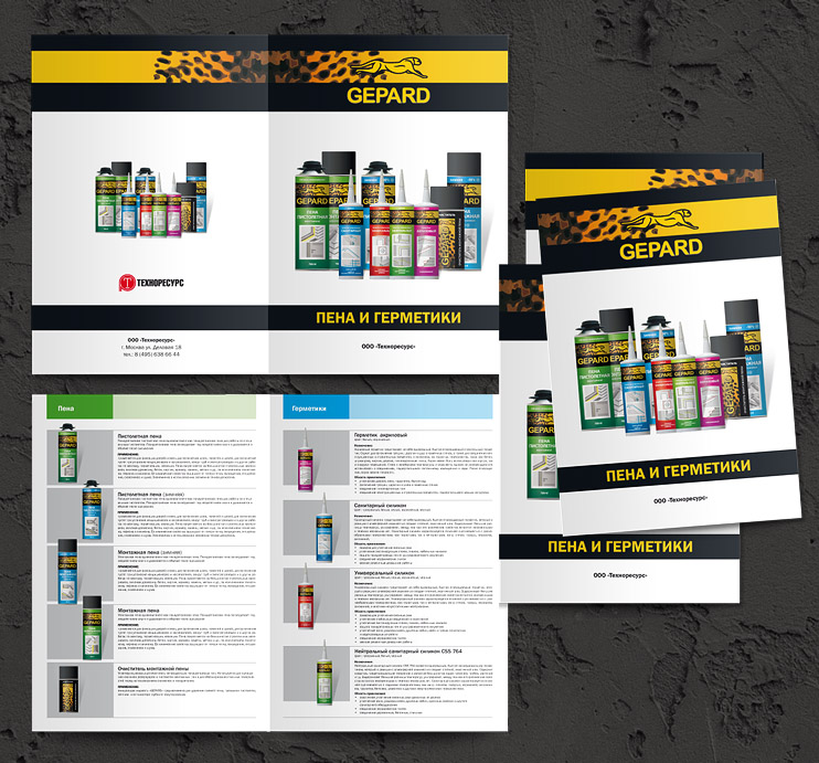 Gepard мини-каталог