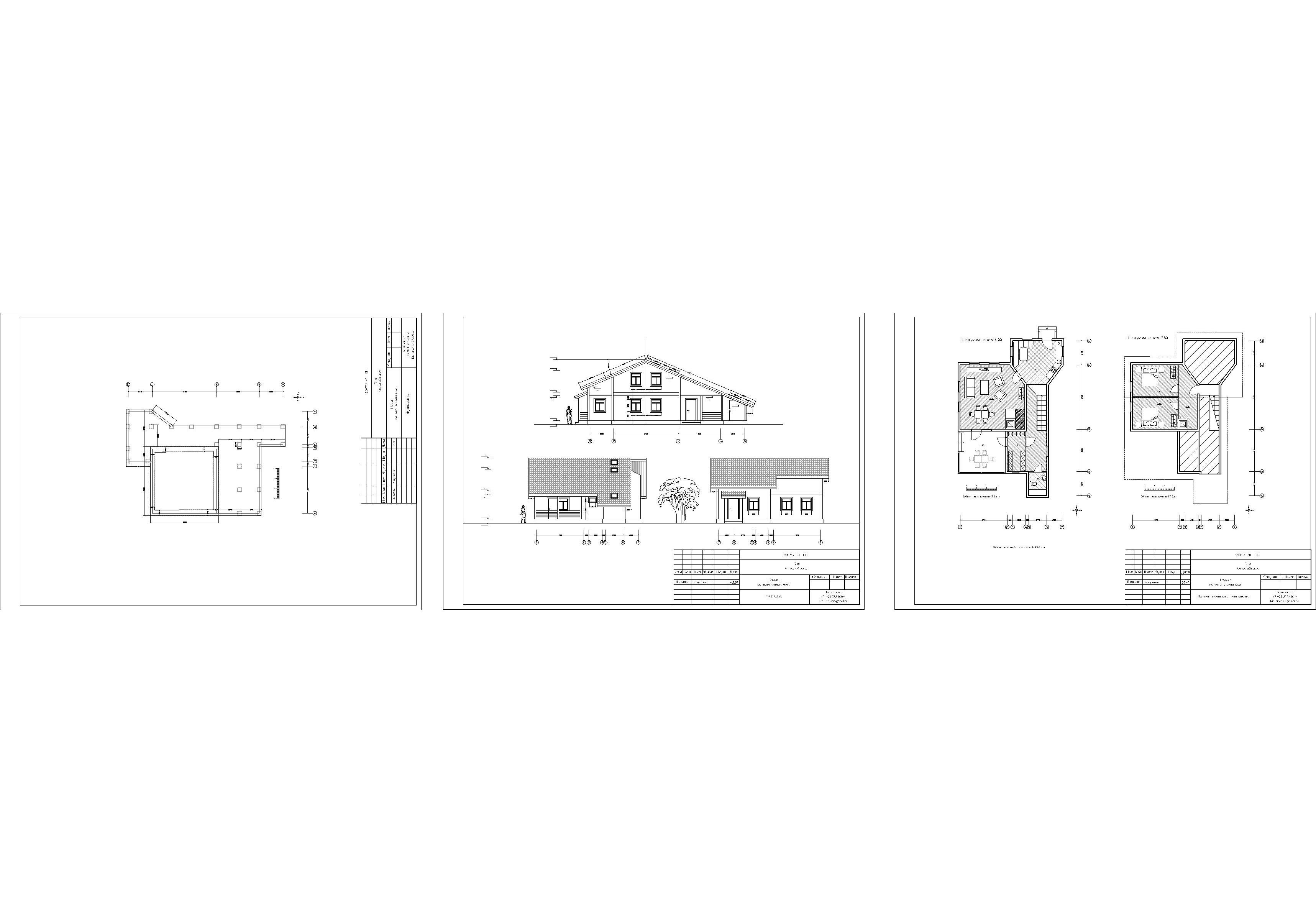 Каркасный дом 2007