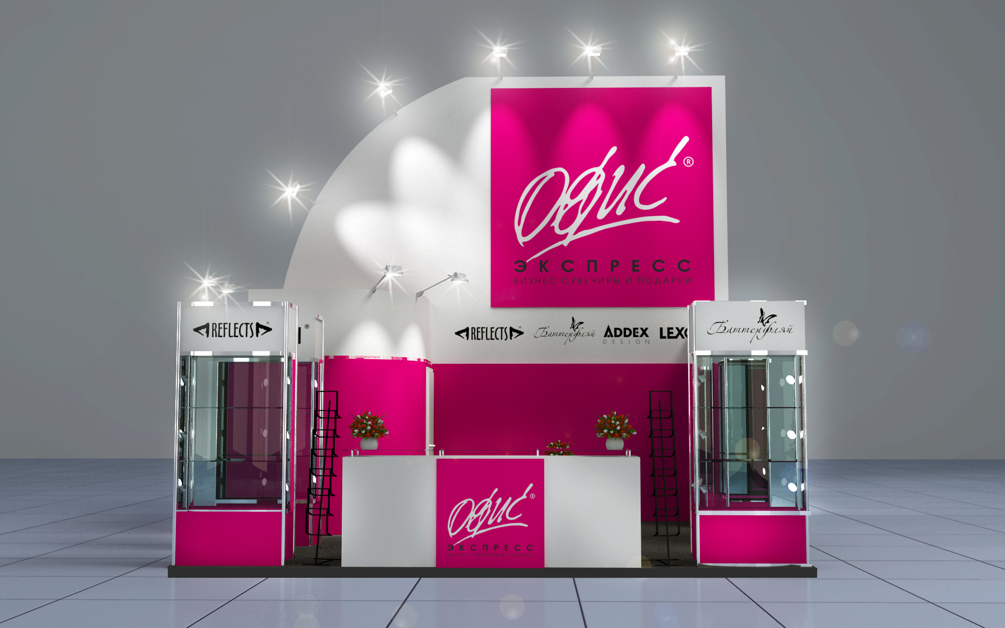 Дизайн-проект стенда для компании "Офис-экспресс"
