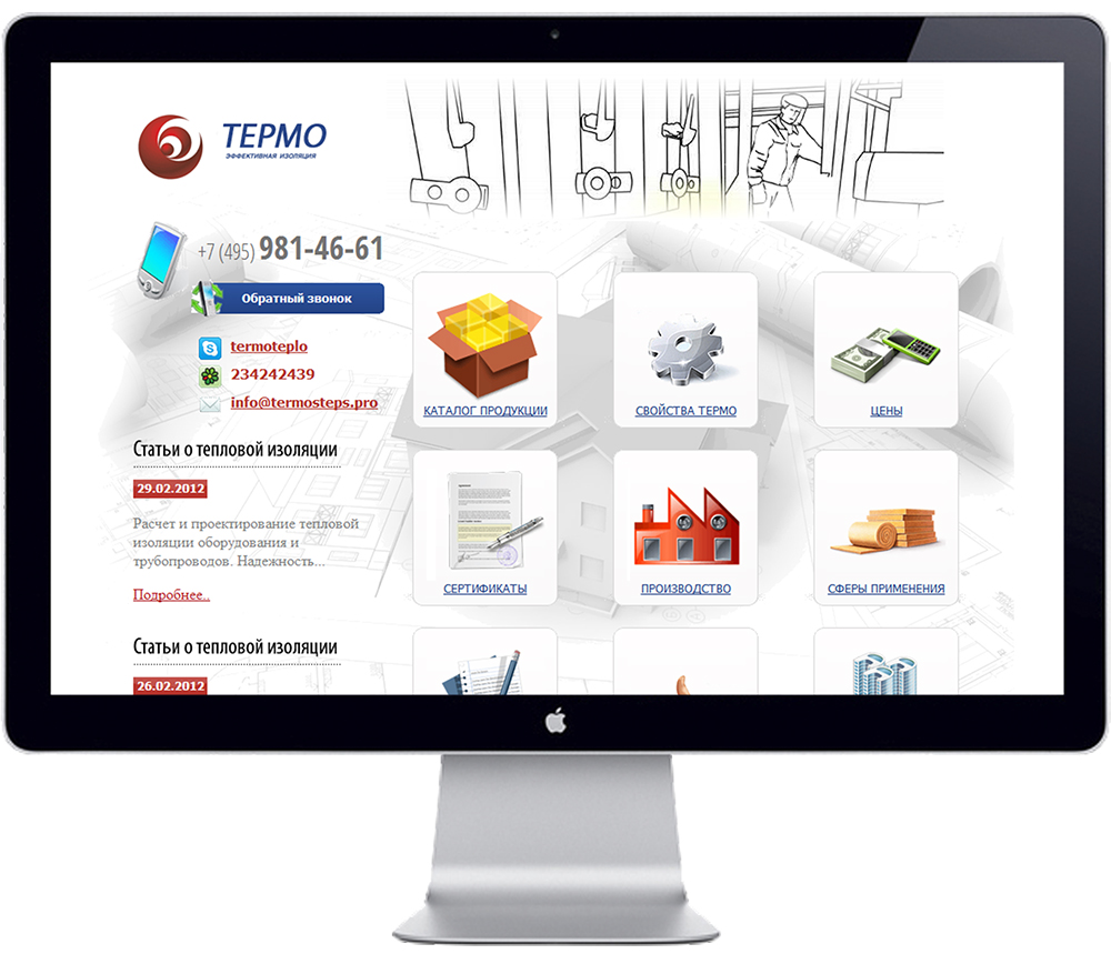 Joomla + flash. Визитка компании "Термостепс"