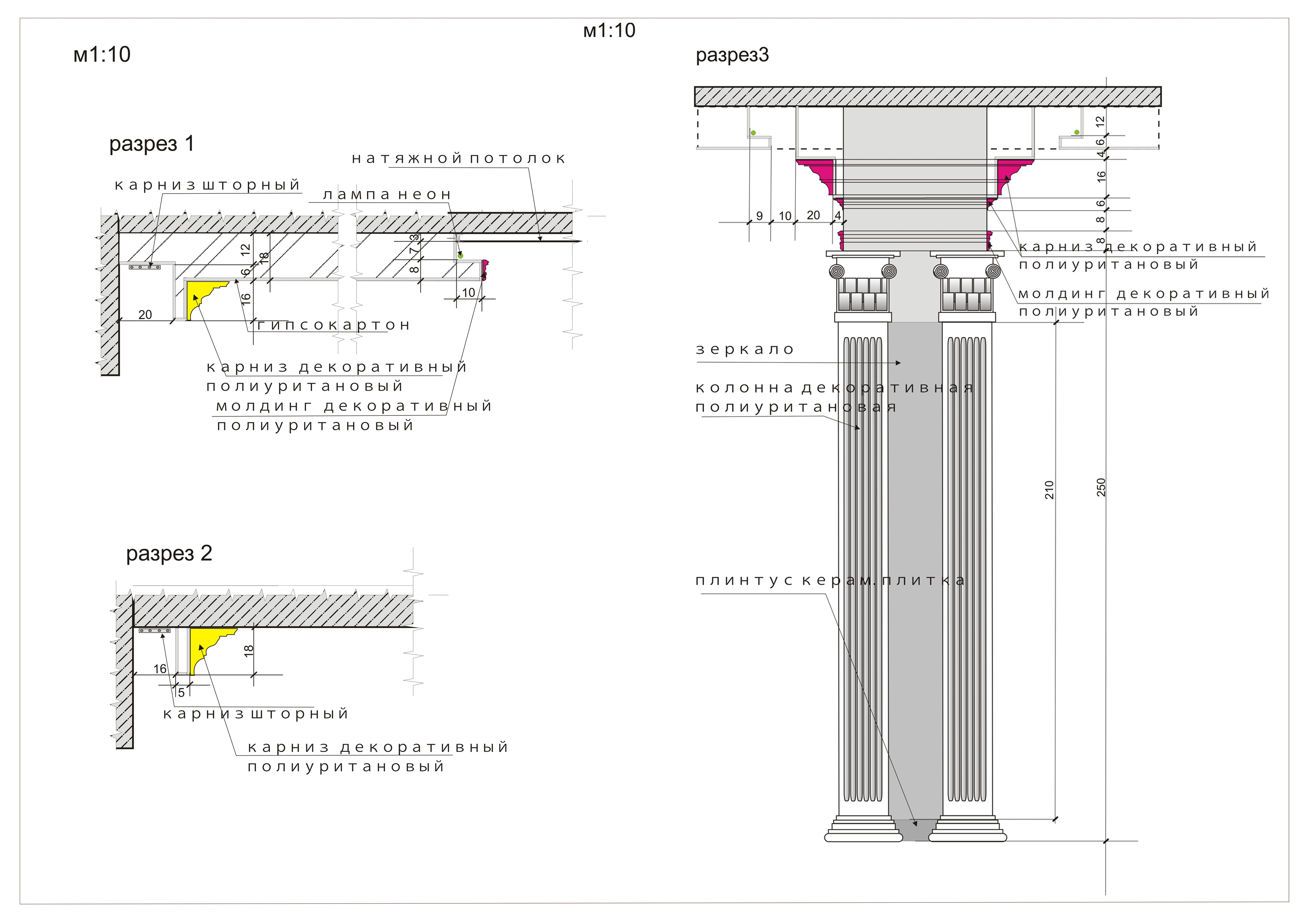 номер в санатории " Мармуровий палац"