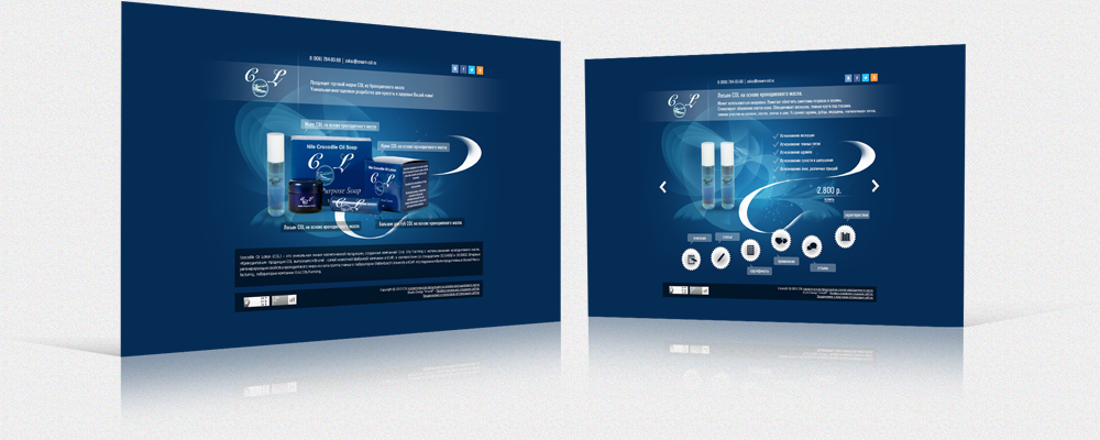 Косметика "Cream COL"