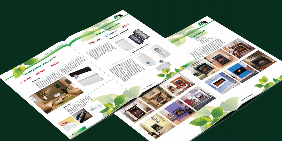 развороты брошюры