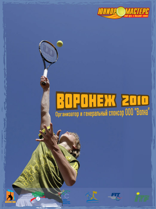 Воронеж 2010