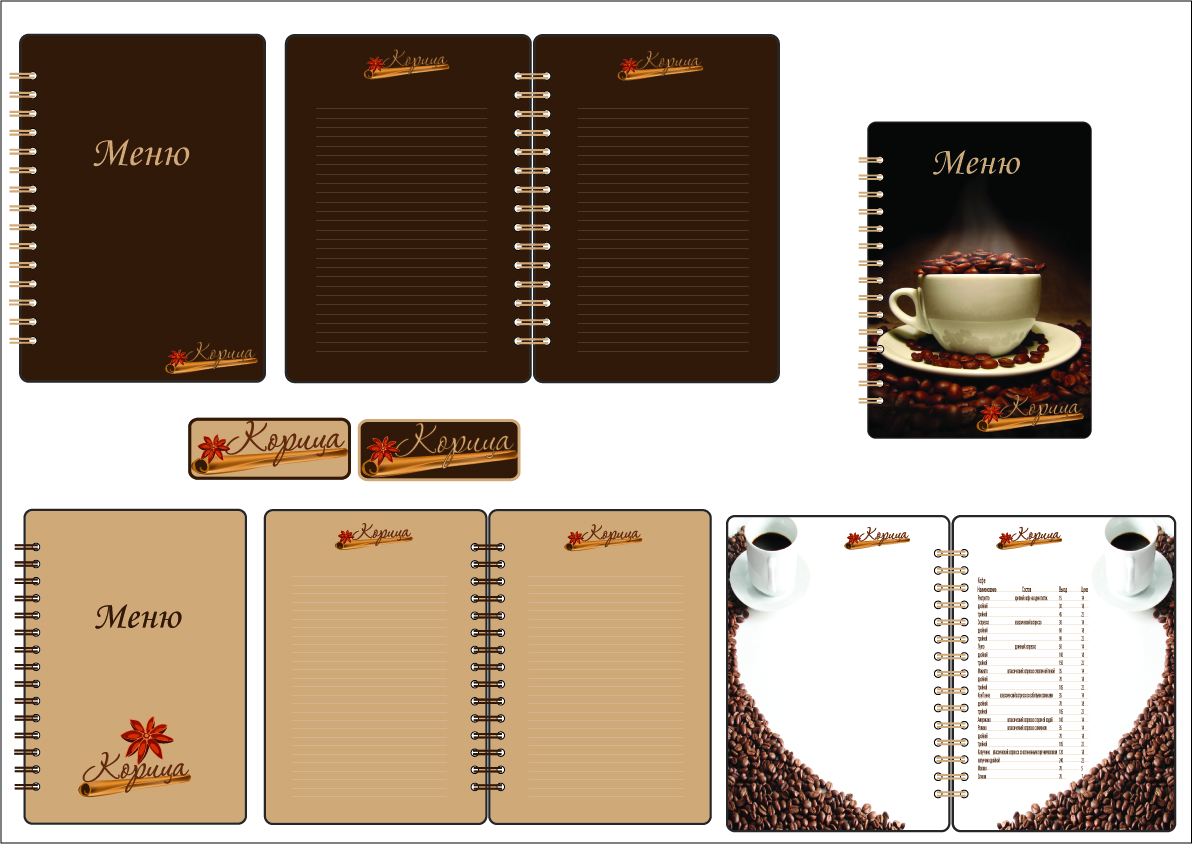 Сеть кофеен "Корица"