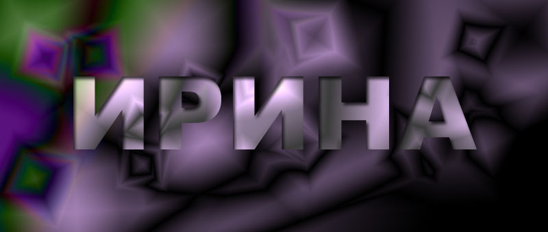 работа с текстом