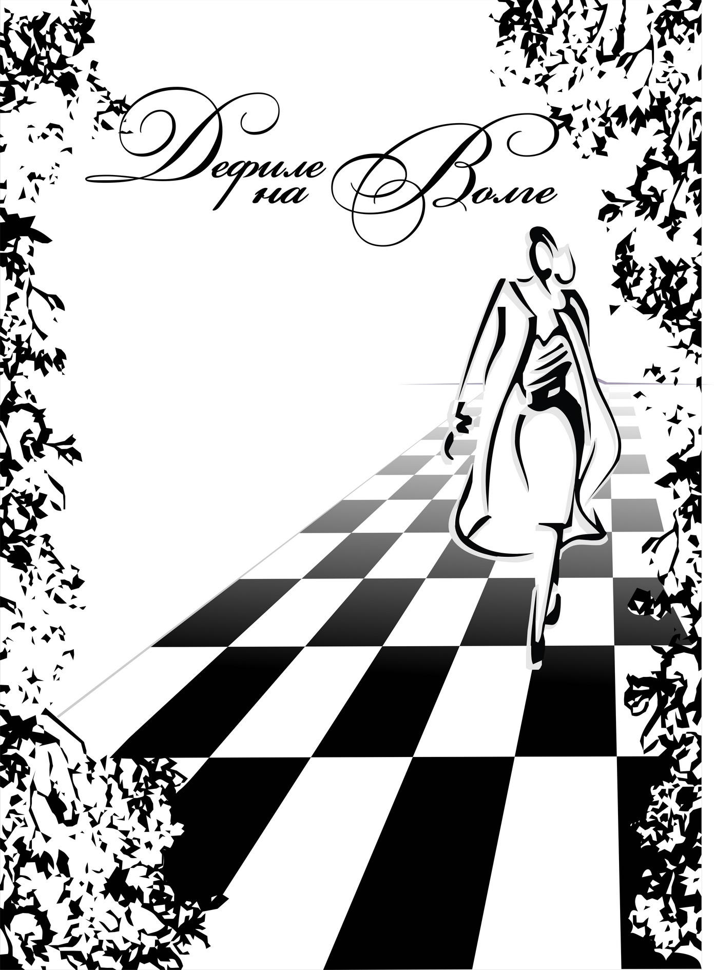 Фирменный стиль_01