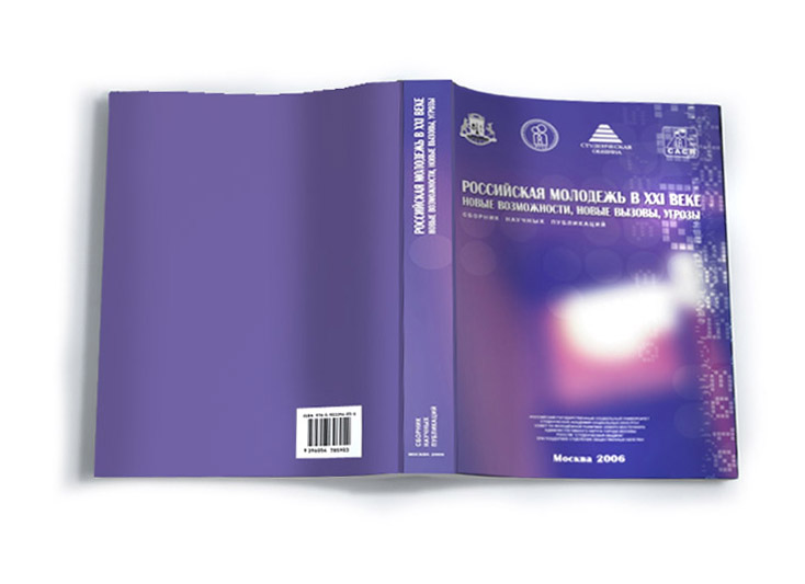 Обложка книги