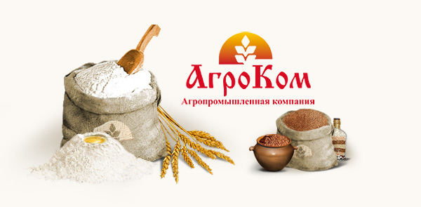 Логотип компании АгроКом