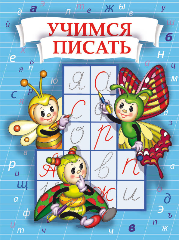 начало раздела