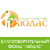 [AniGIF 100*100] Благотворительный фонд "Людас"