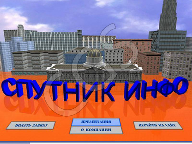 Презентация