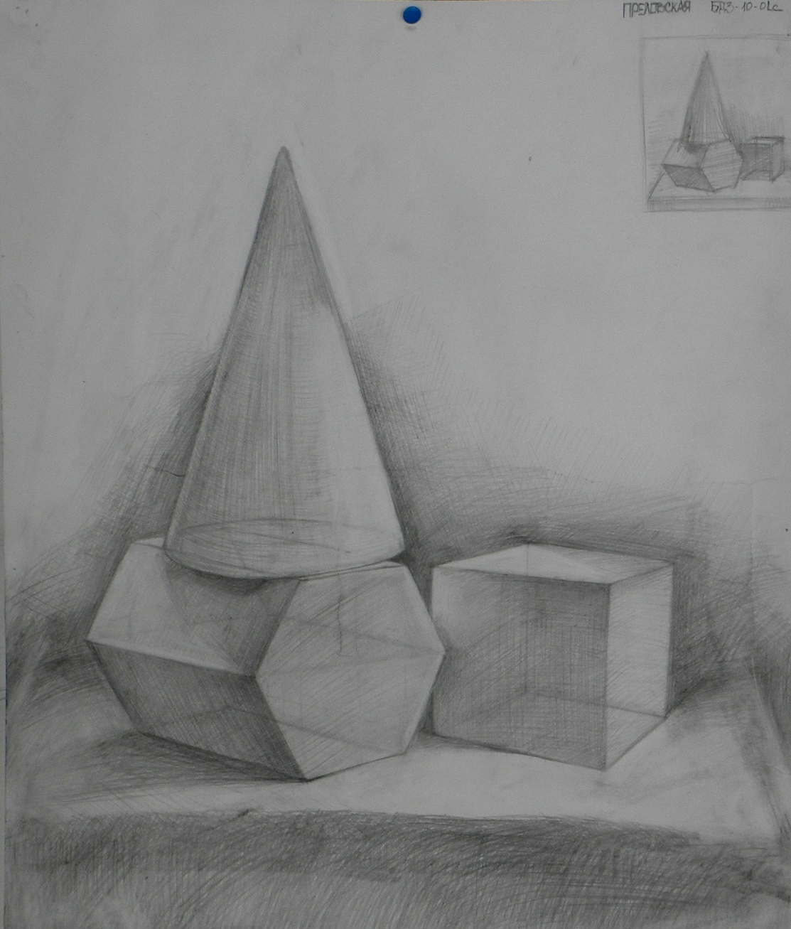 академический рисунок