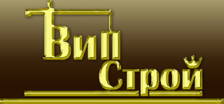 ВипСтрой - логотип
