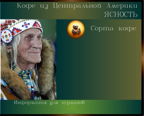 рада помочь Вашему таланту своим талантом!